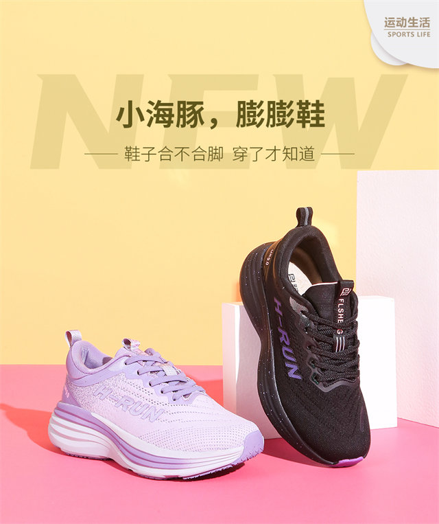 福連升休閑鞋產(chǎn)品展示3