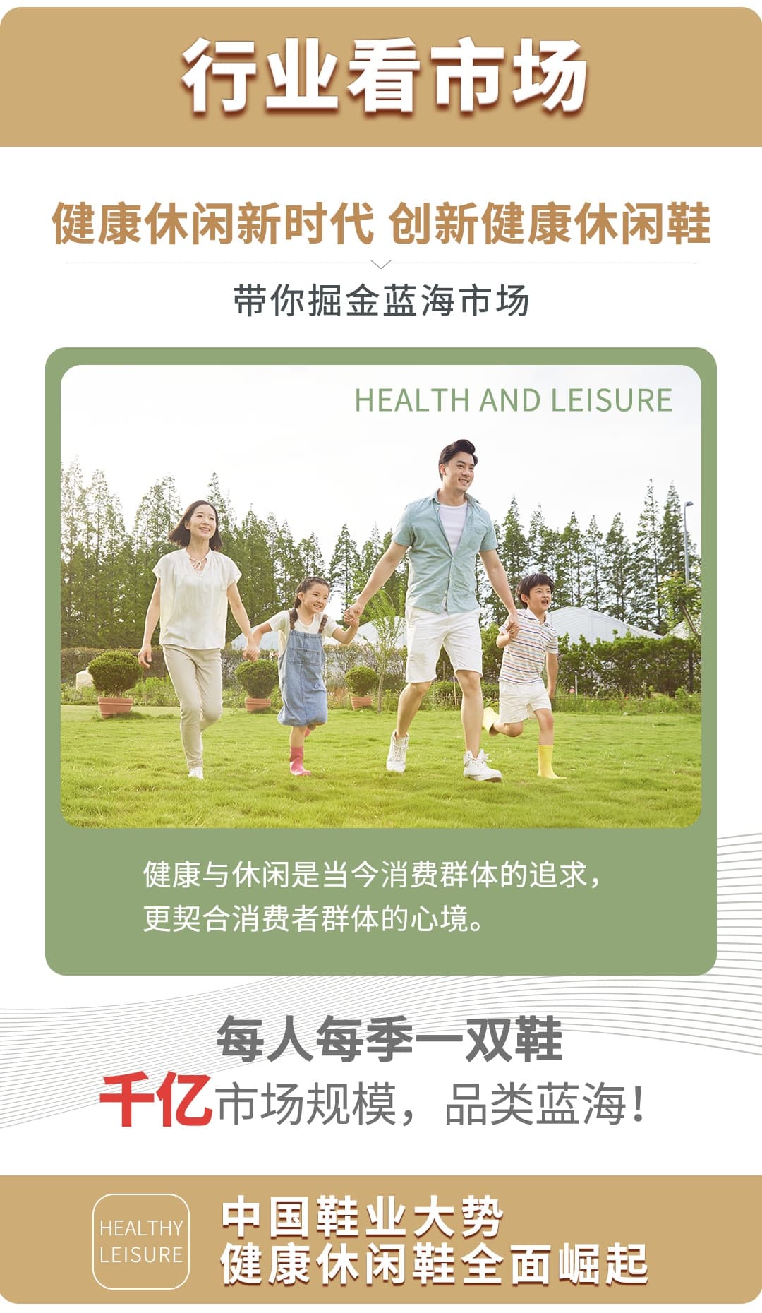 送道具、送形象標識、送終端零售培訓(xùn)、送ERP系統(tǒng)、送開業(yè)開業(yè)物料、年終返利訂、貨會返利