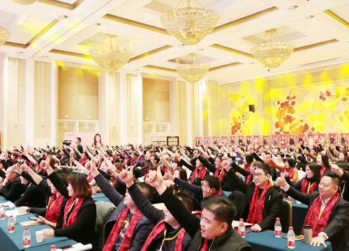 團(tuán)隊(duì)年會(huì)