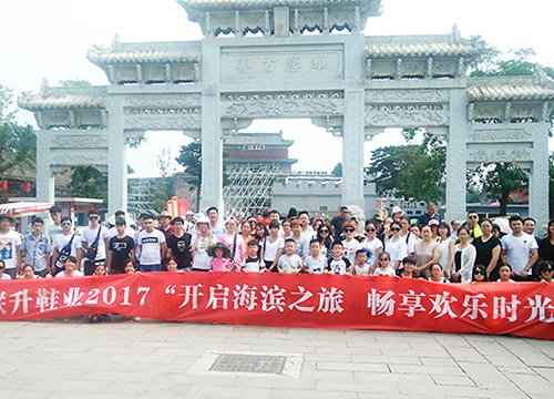 團(tuán)隊(duì)旅游