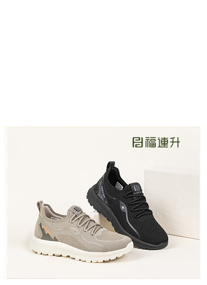 福連升春季新款休閑運(yùn)動(dòng)男鞋中年運(yùn)動(dòng)男單鞋