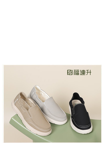 福連升春季新款休閑男鞋舒適男款布鞋