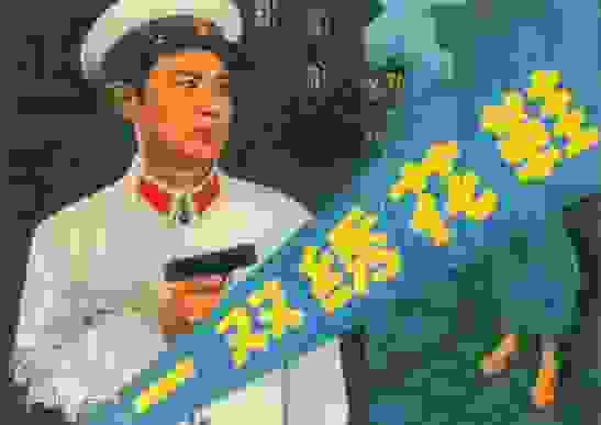 1564194460343539.jpg 060828381f30e924c60c34a94c086e061c95f7fa.jpg