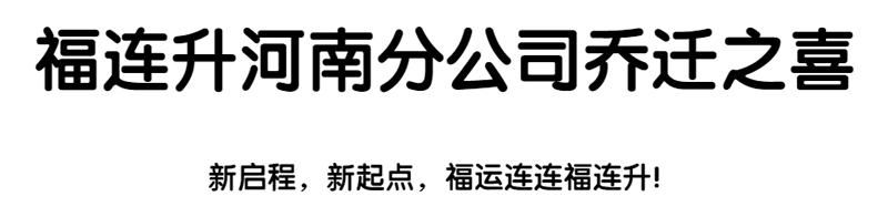 稿定設(shè)計導(dǎo)出-20200619-151444