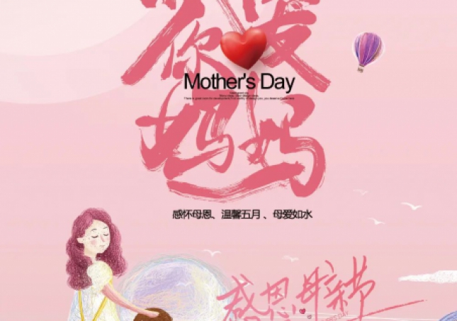 這個(gè)母親節(jié)送什么禮物，推薦幾款適合媽媽的鞋子