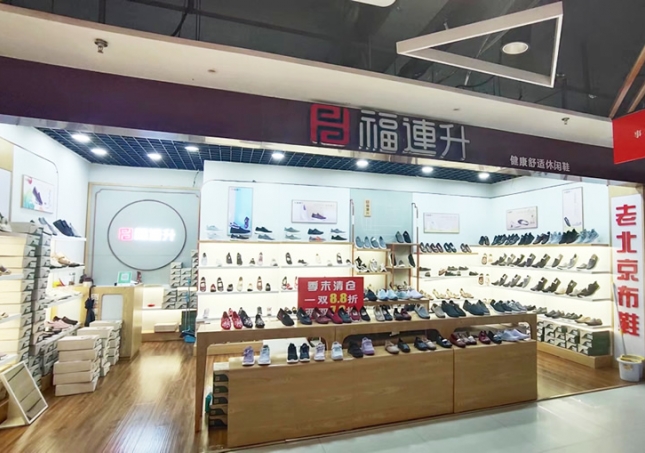 賀：福連升老北京布鞋山東聊城冠縣加盟店開業(yè)！