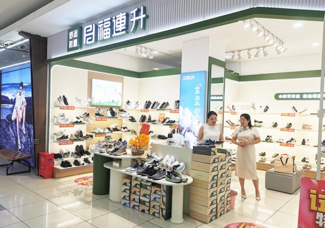 賀：福連升休閑鞋江蘇宿遷新店開(kāi)業(yè)！