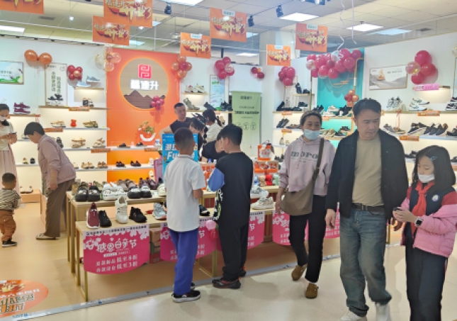 賀：福連升休閑鞋河北廊坊香河市品牌加盟店正式開業(yè)！