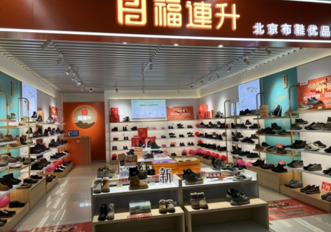 賀：福連升休閑布鞋河北石家莊品牌新店開業(yè)！