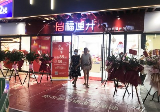 賀：福連升休閑鞋品牌廣西賀州八步區(qū)新旺角店正式開業(yè)！