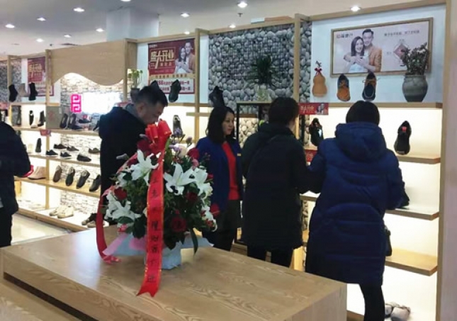 賀：福連升休閑鞋品牌河北唐山玉田加盟店正式開業(yè)！