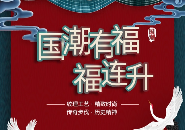 潮裂了！這組國(guó)潮風(fēng)的老北京布鞋也太精致了吧！