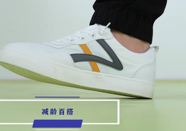 福連升時(shí)尚拼接舒適板鞋小白鞋休閑鞋F(xiàn)LA-91163003